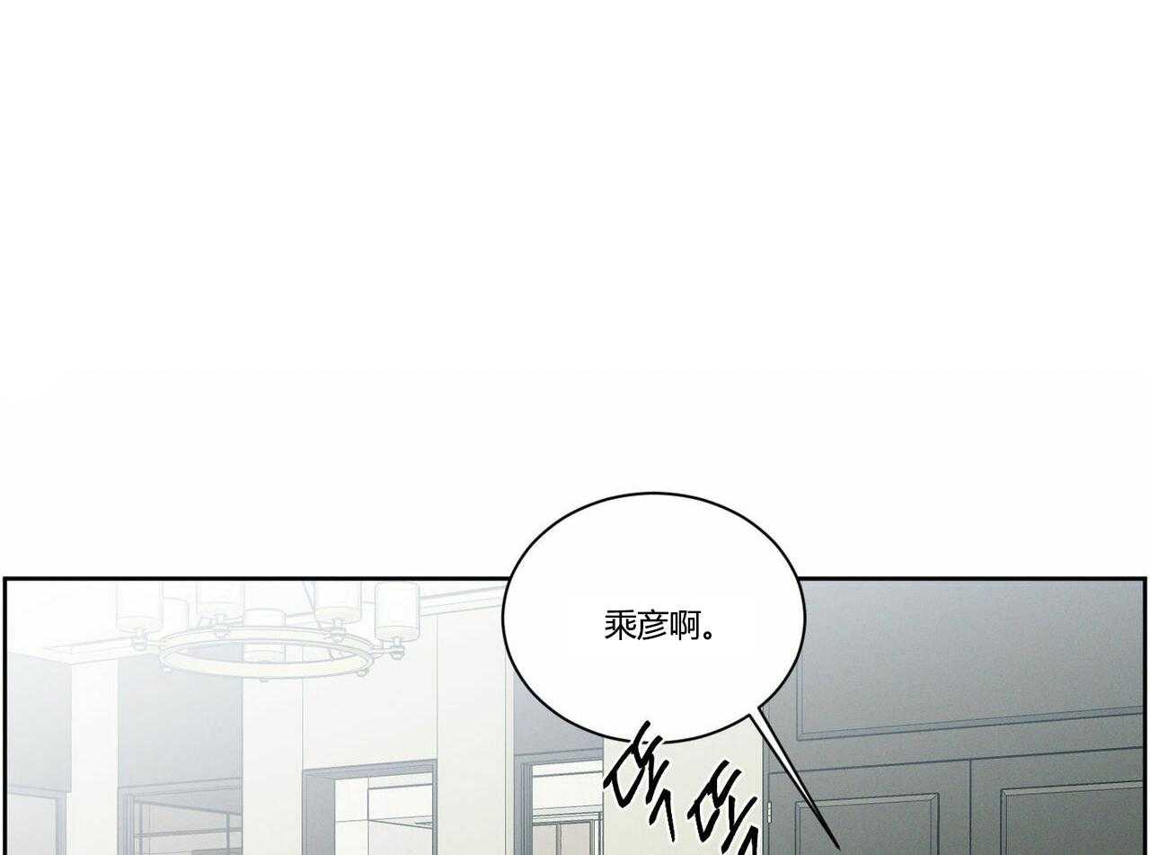 《即使不爱我》漫画最新章节第16话 16免费下拉式在线观看章节第【25】张图片