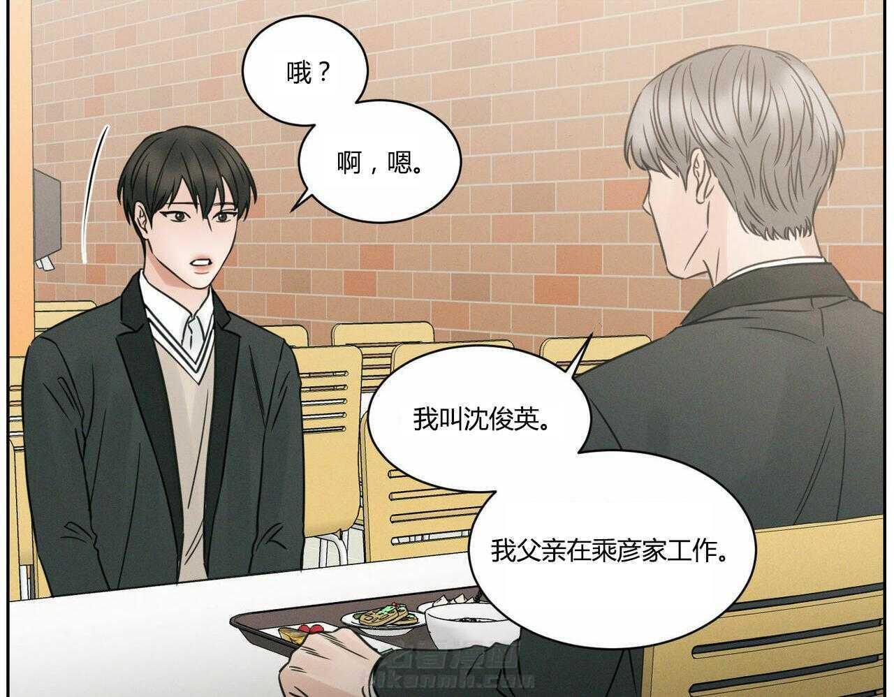 《即使不爱我》漫画最新章节第18话 18免费下拉式在线观看章节第【24】张图片