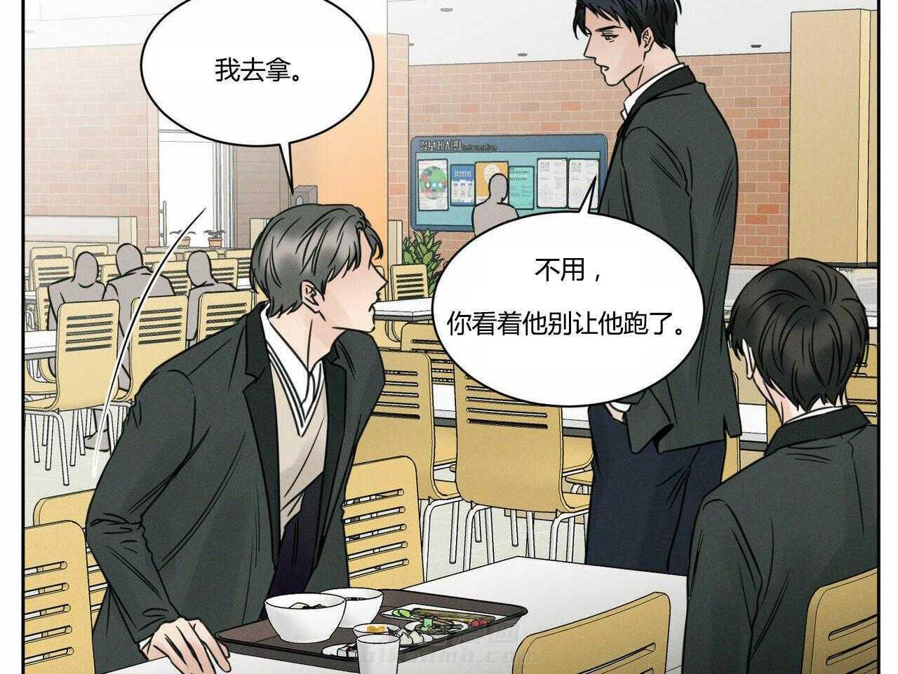 《即使不爱我》漫画最新章节第18话 18免费下拉式在线观看章节第【31】张图片