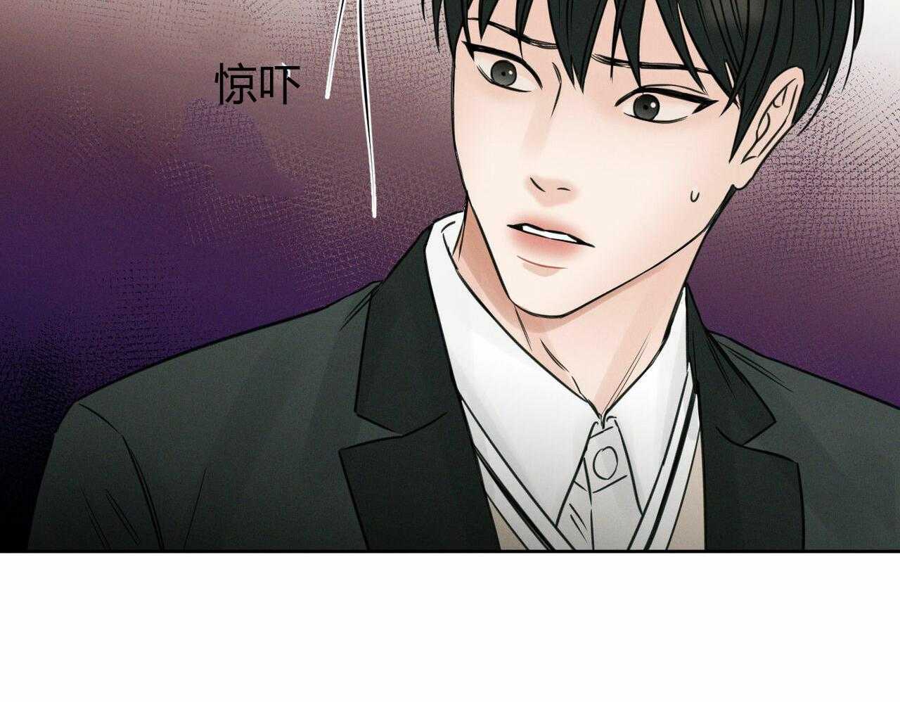 《即使不爱我》漫画最新章节第18话 18免费下拉式在线观看章节第【5】张图片