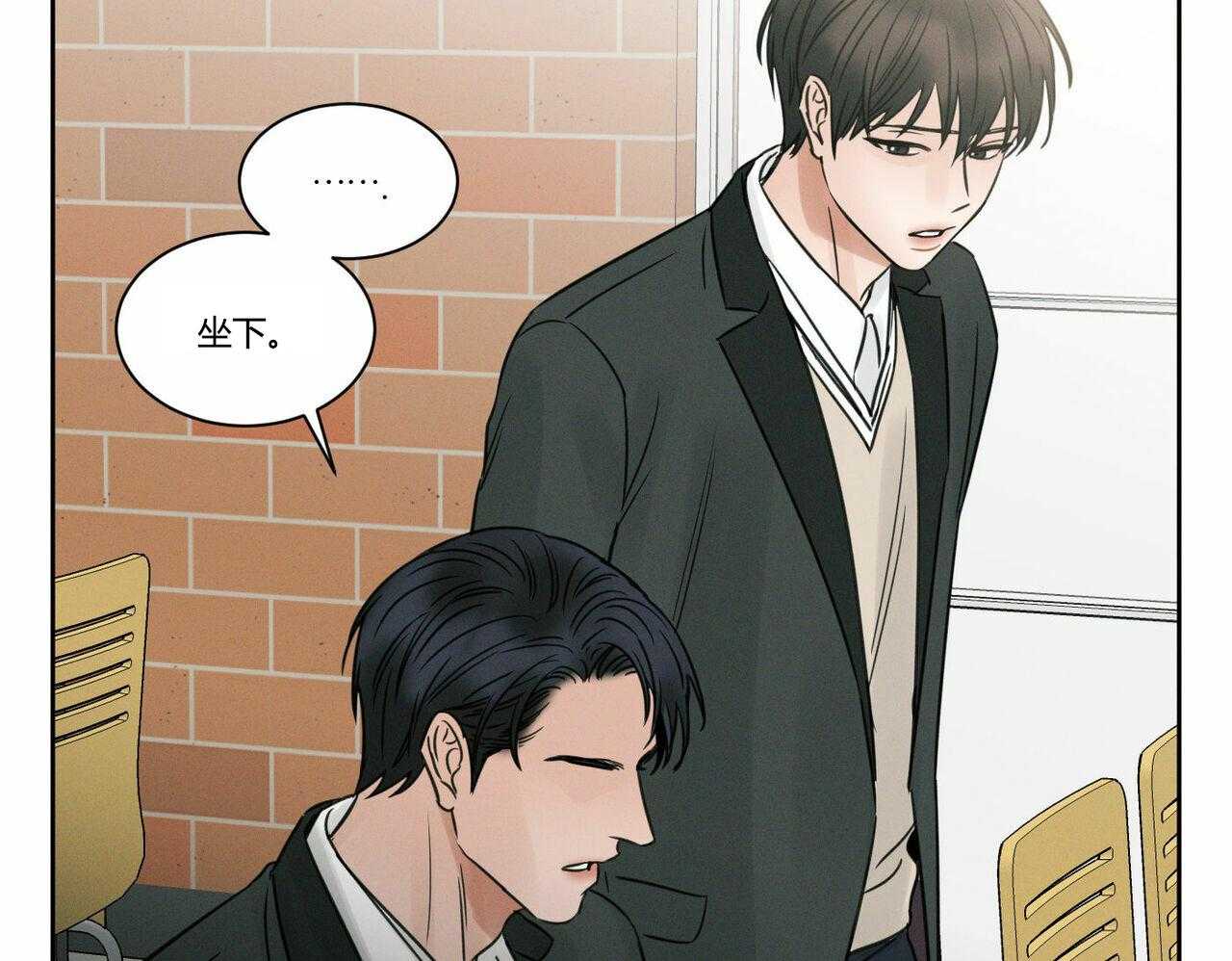 《即使不爱我》漫画最新章节第18话 18免费下拉式在线观看章节第【9】张图片