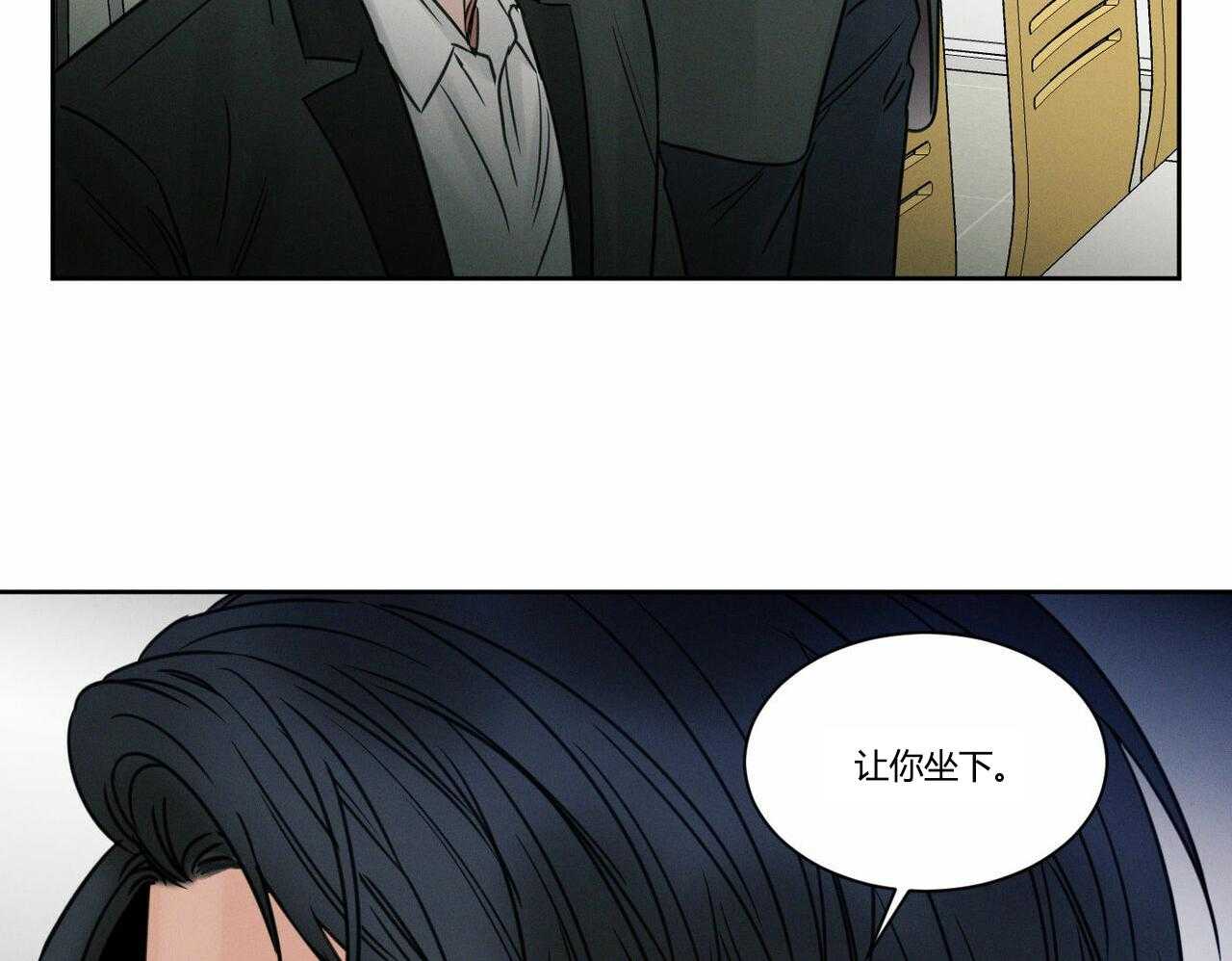 《即使不爱我》漫画最新章节第18话 18免费下拉式在线观看章节第【8】张图片