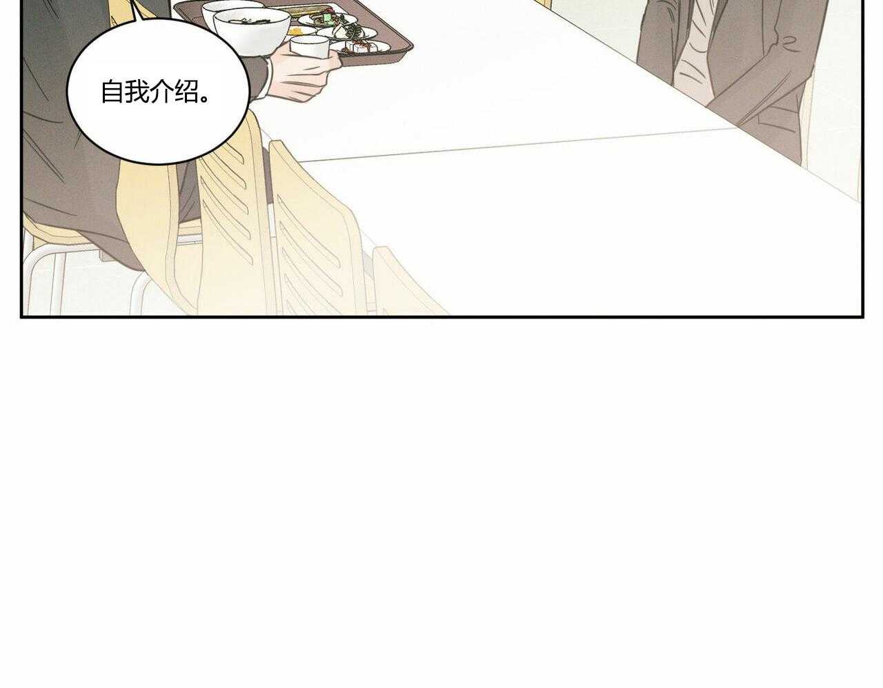 《即使不爱我》漫画最新章节第18话 18免费下拉式在线观看章节第【19】张图片