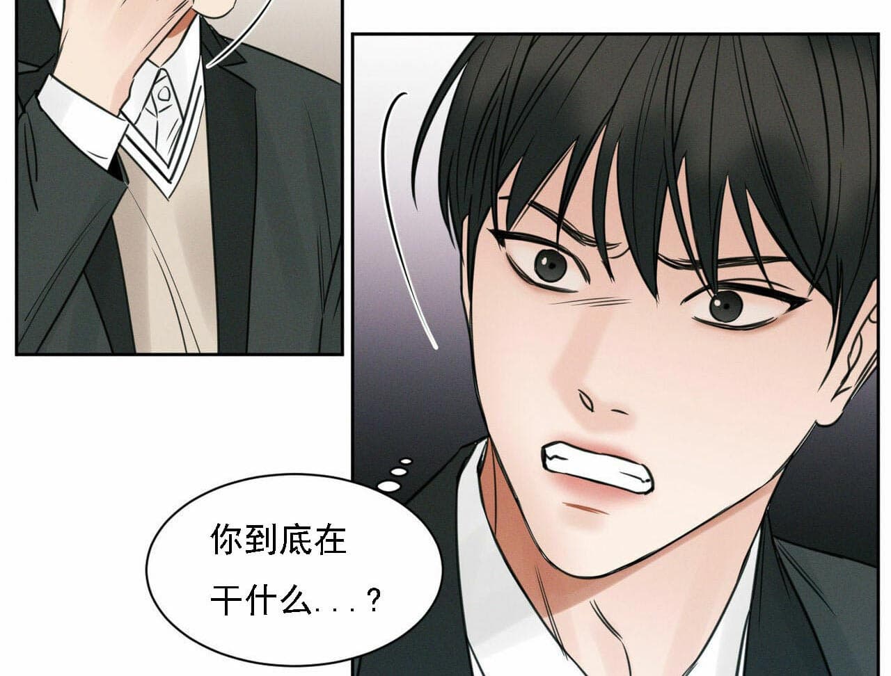 《即使不爱我》漫画最新章节第19话 19_你看着办吧免费下拉式在线观看章节第【29】张图片