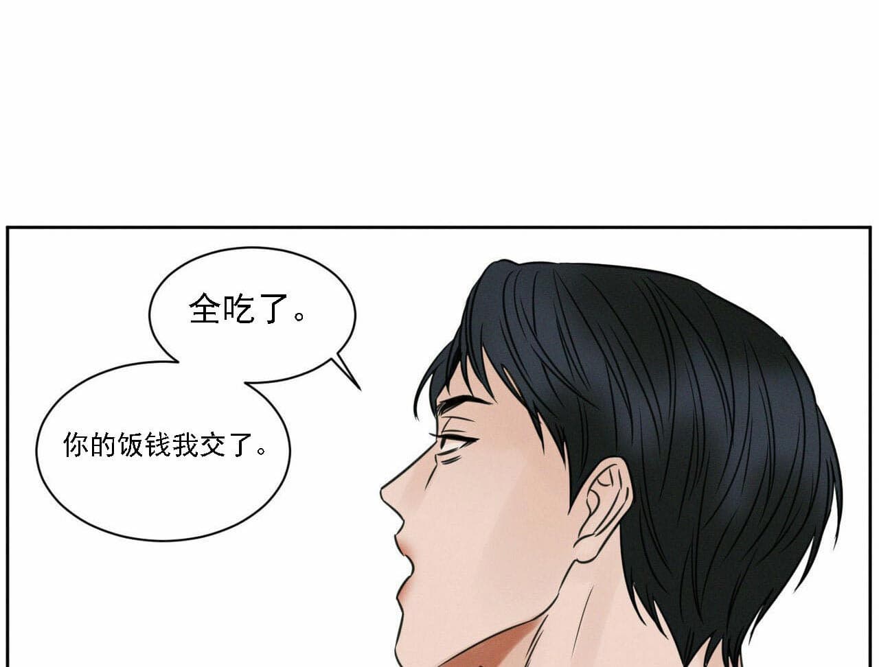 《即使不爱我》漫画最新章节第19话 19_你看着办吧免费下拉式在线观看章节第【24】张图片