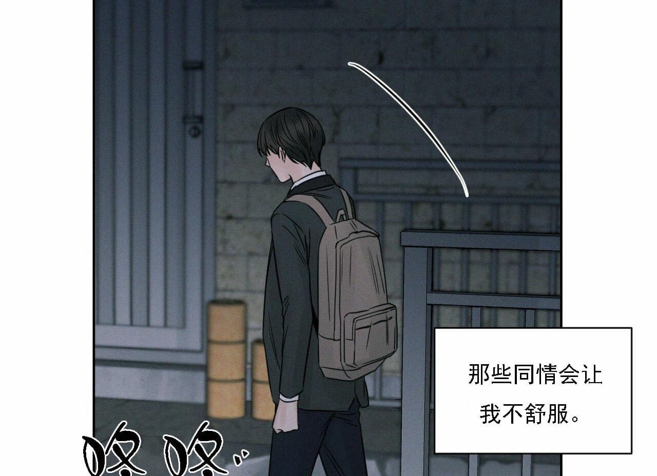 《即使不爱我》漫画最新章节第21话 21_你怎么在这儿免费下拉式在线观看章节第【13】张图片