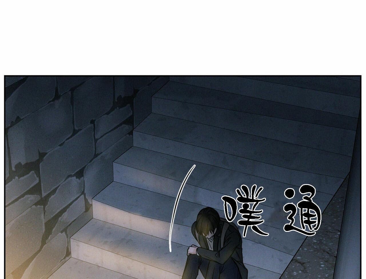 《即使不爱我》漫画最新章节第21话 21_你怎么在这儿免费下拉式在线观看章节第【19】张图片