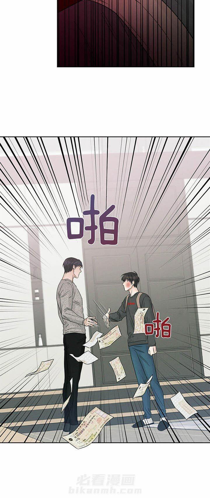 《即使不爱我》漫画最新章节第33话 生气免费下拉式在线观看章节第【1】张图片