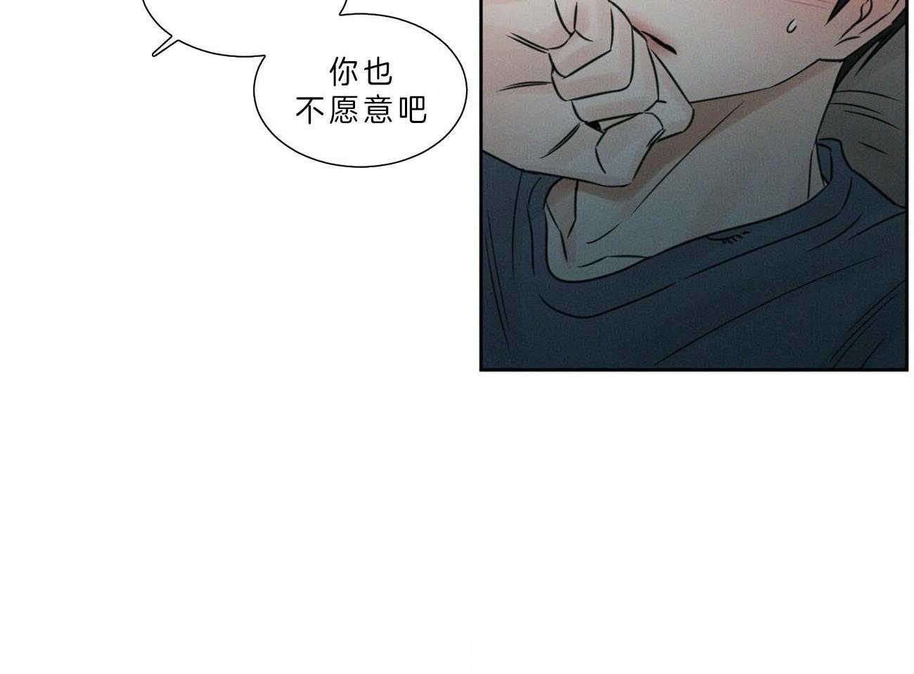 《即使不爱我》漫画最新章节第51话 乖乖听话免费下拉式在线观看章节第【27】张图片