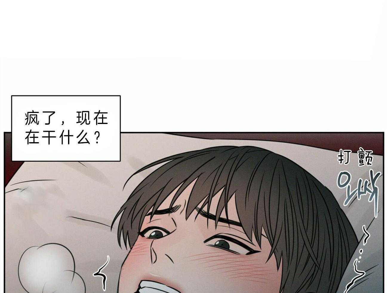 《即使不爱我》漫画最新章节第51话 乖乖听话免费下拉式在线观看章节第【32】张图片