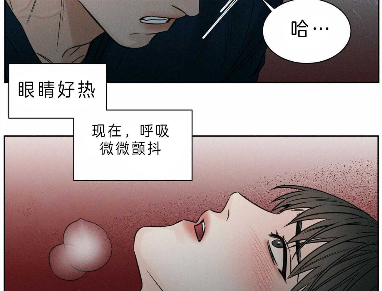 《即使不爱我》漫画最新章节第51话 乖乖听话免费下拉式在线观看章节第【16】张图片