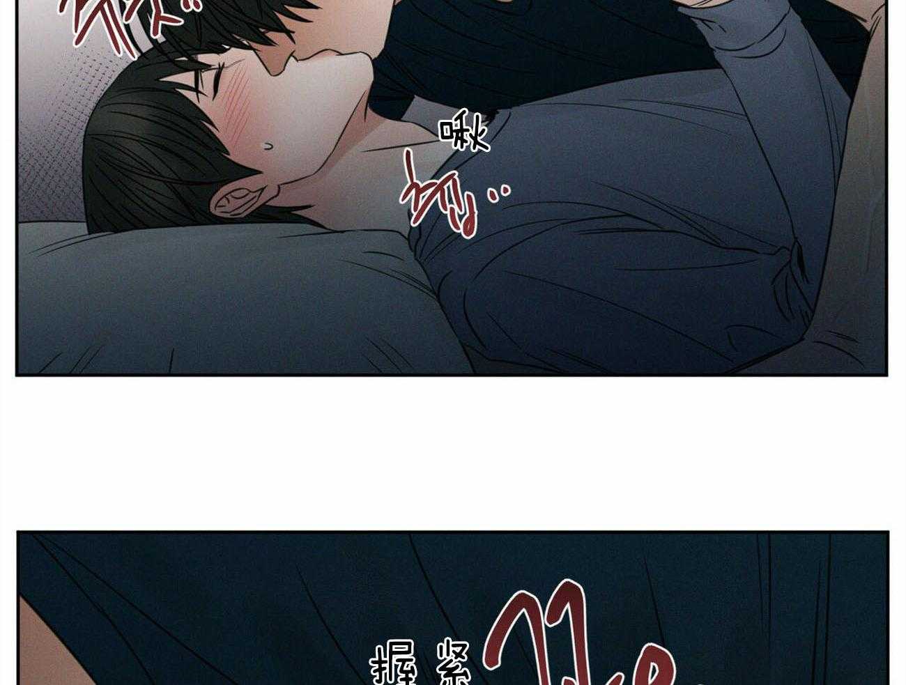 《即使不爱我》漫画最新章节第51话 乖乖听话免费下拉式在线观看章节第【50】张图片