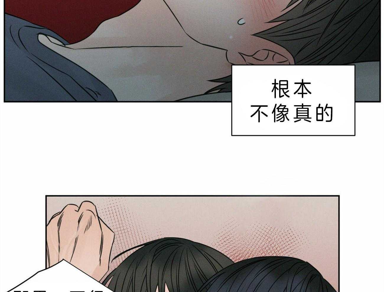 《即使不爱我》漫画最新章节第51话 乖乖听话免费下拉式在线观看章节第【15】张图片