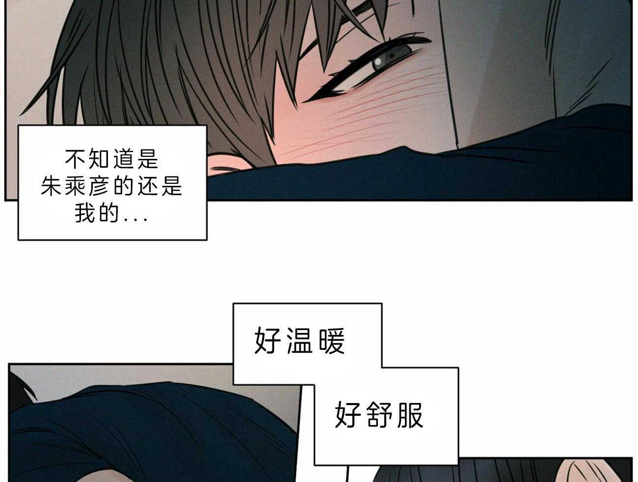 《即使不爱我》漫画最新章节第51话 乖乖听话免费下拉式在线观看章节第【45】张图片