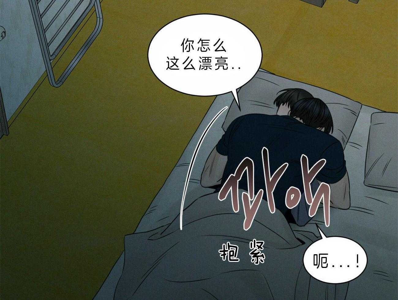 《即使不爱我》漫画最新章节第51话 乖乖听话免费下拉式在线观看章节第【40】张图片