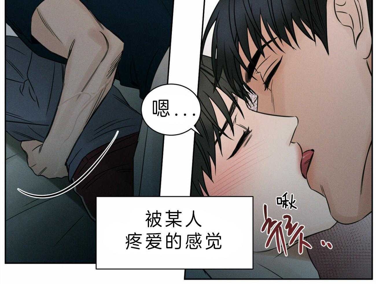 《即使不爱我》漫画最新章节第51话 乖乖听话免费下拉式在线观看章节第【44】张图片