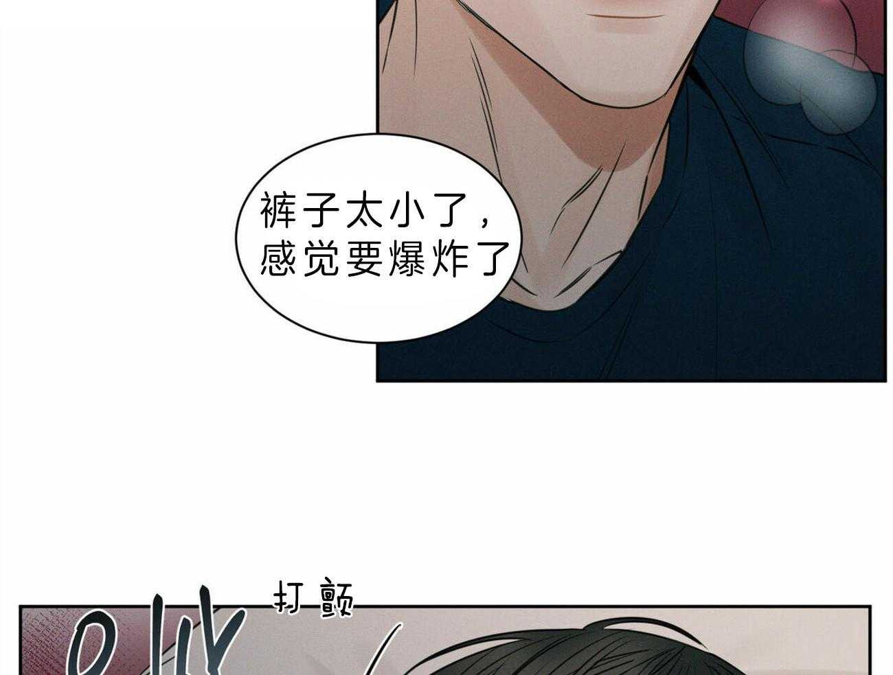 《即使不爱我》漫画最新章节第51话 乖乖听话免费下拉式在线观看章节第【37】张图片