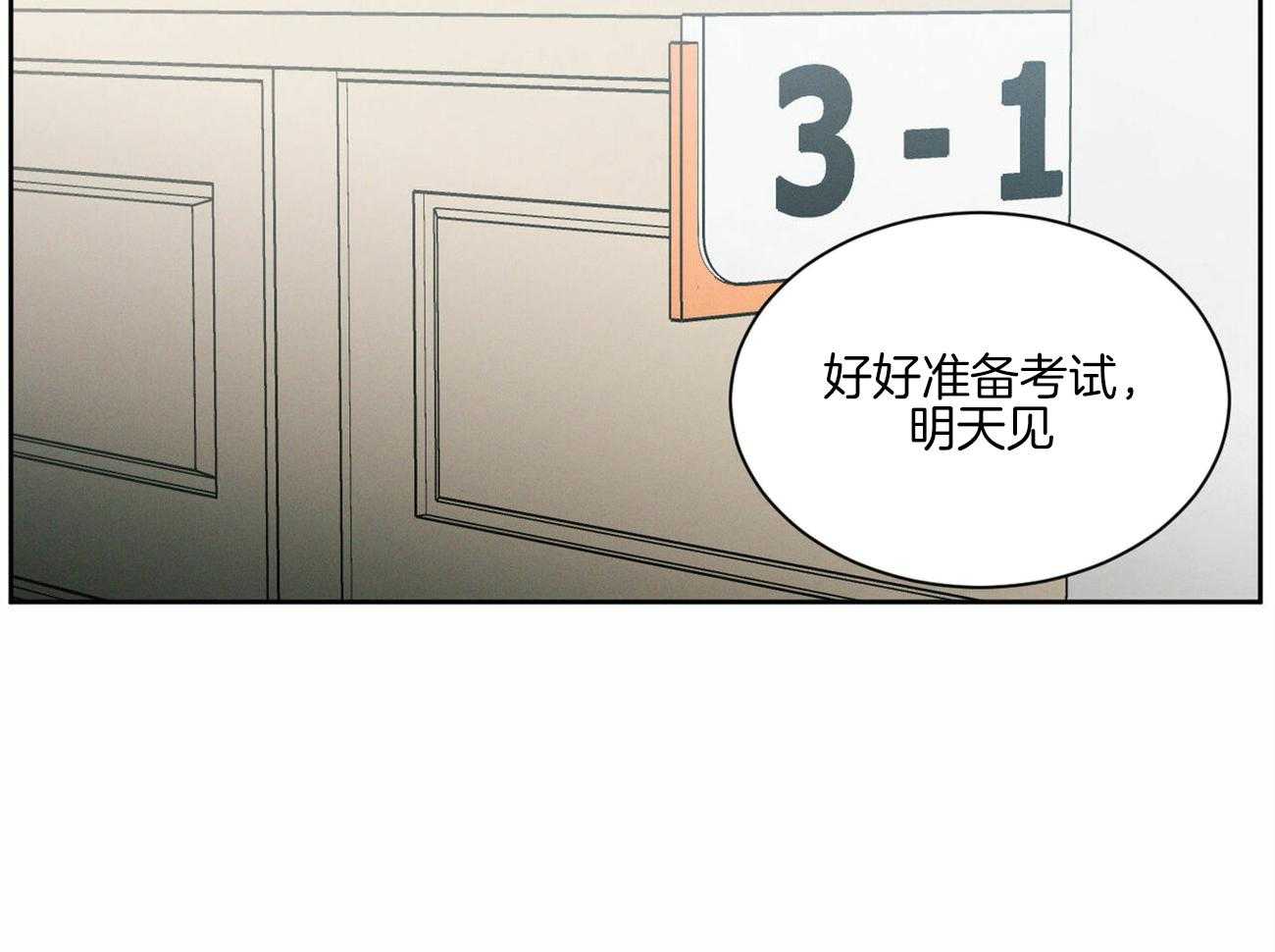 《即使不爱我》漫画最新章节第53话 要守约哦免费下拉式在线观看章节第【62】张图片