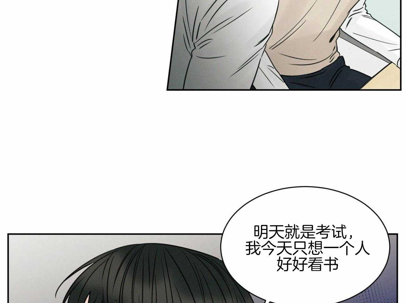 《即使不爱我》漫画最新章节第53话 要守约哦免费下拉式在线观看章节第【57】张图片