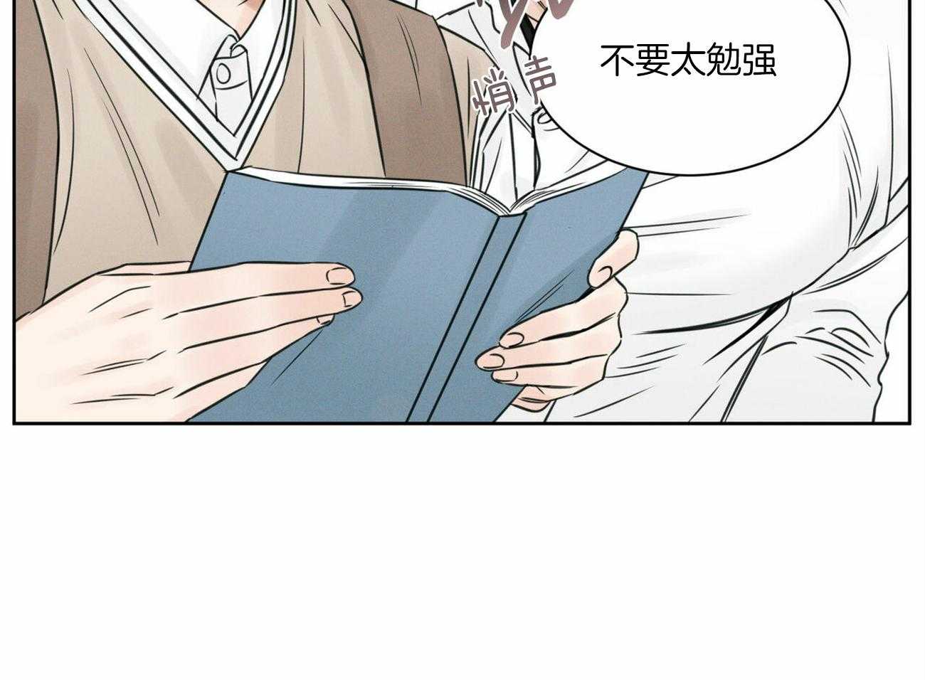 《即使不爱我》漫画最新章节第53话 要守约哦免费下拉式在线观看章节第【5】张图片