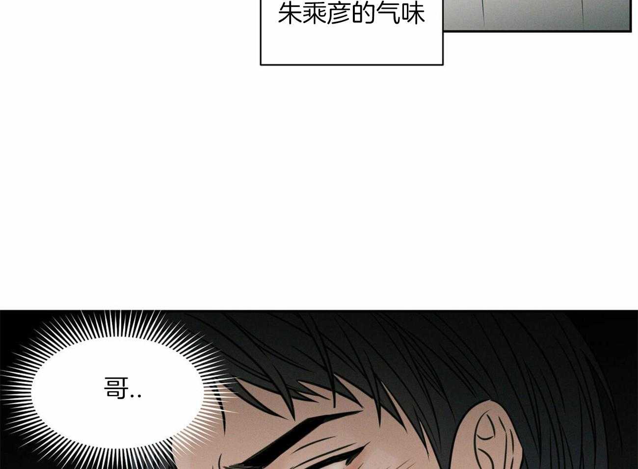 《即使不爱我》漫画最新章节第53话 要守约哦免费下拉式在线观看章节第【27】张图片