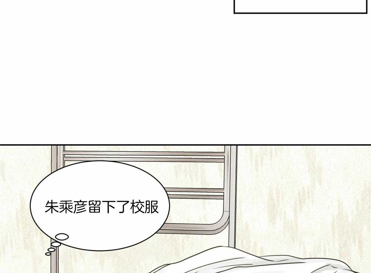 《即使不爱我》漫画最新章节第53话 要守约哦免费下拉式在线观看章节第【31】张图片