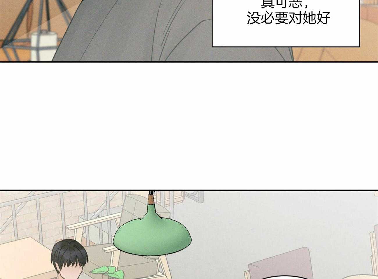 《即使不爱我》漫画最新章节第57话 想他了免费下拉式在线观看章节第【43】张图片