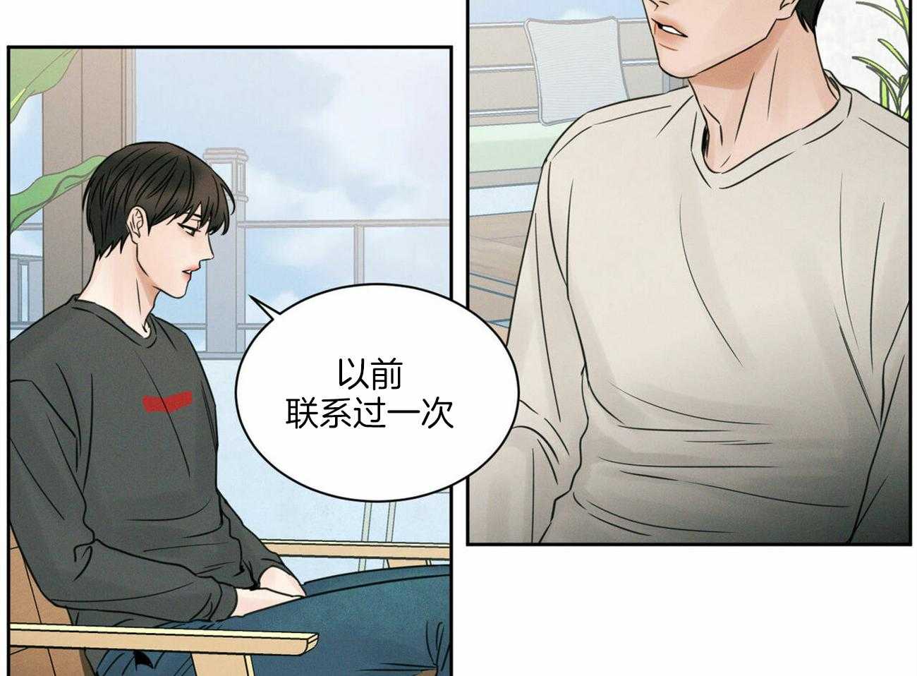 《即使不爱我》漫画最新章节第57话 想他了免费下拉式在线观看章节第【49】张图片