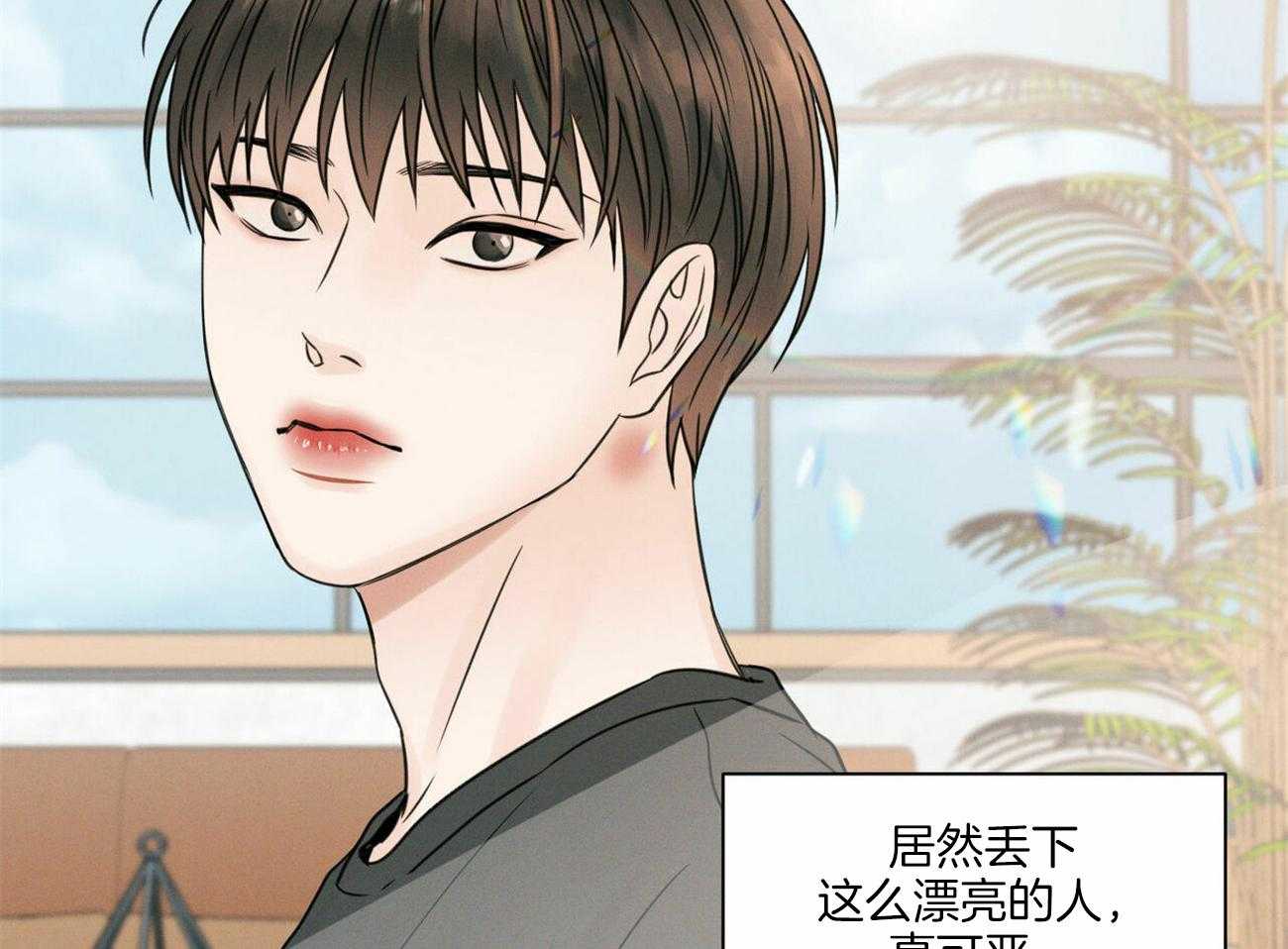 《即使不爱我》漫画最新章节第57话 想他了免费下拉式在线观看章节第【44】张图片