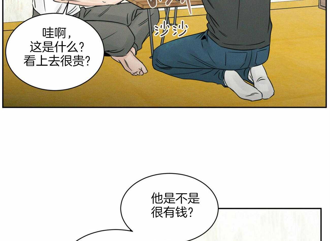 《即使不爱我》漫画最新章节第57话 想他了免费下拉式在线观看章节第【17】张图片