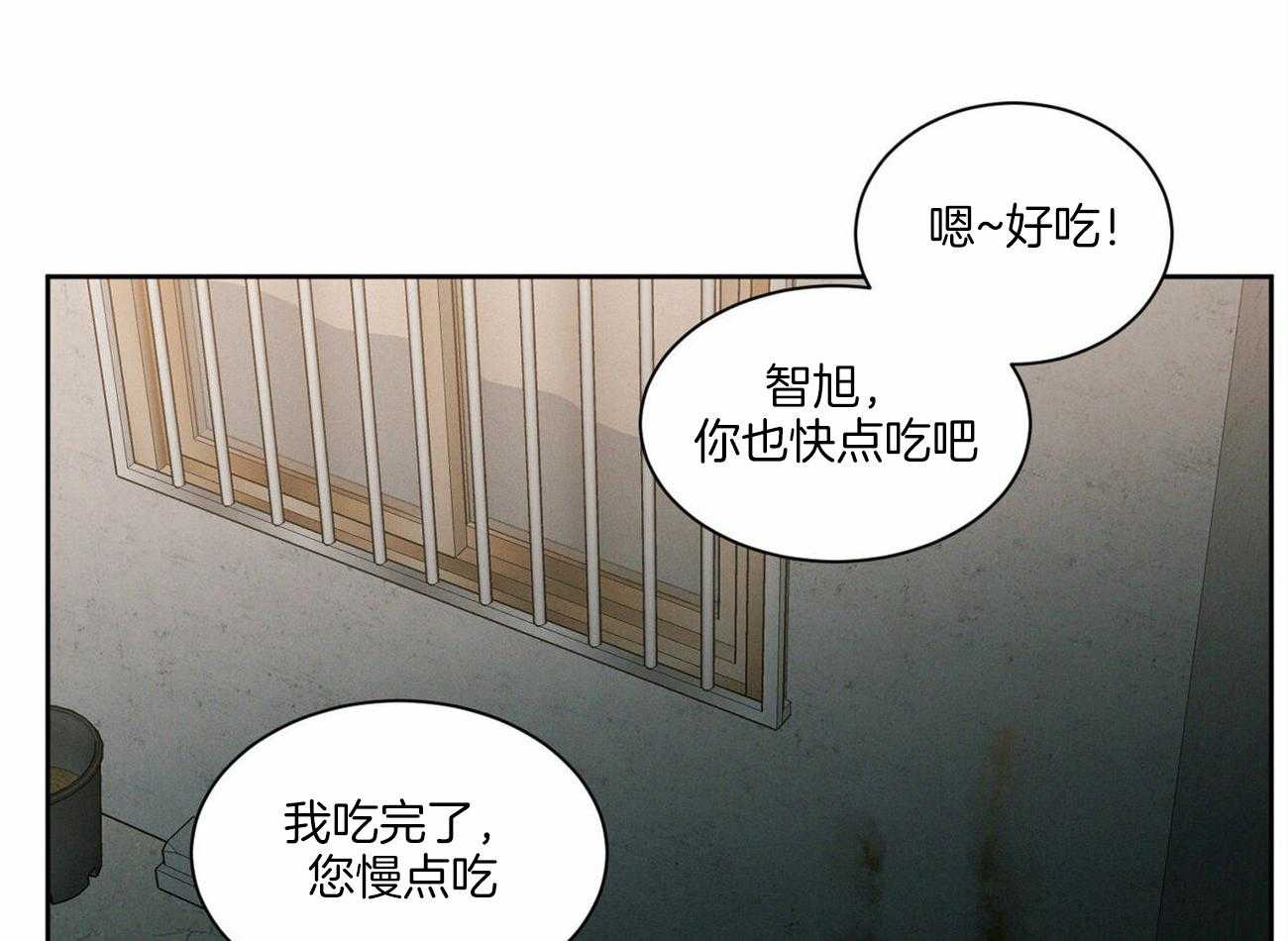 《即使不爱我》漫画最新章节第57话 想他了免费下拉式在线观看章节第【13】张图片