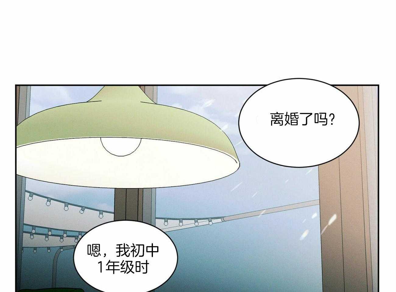 《即使不爱我》漫画最新章节第57话 想他了免费下拉式在线观看章节第【51】张图片