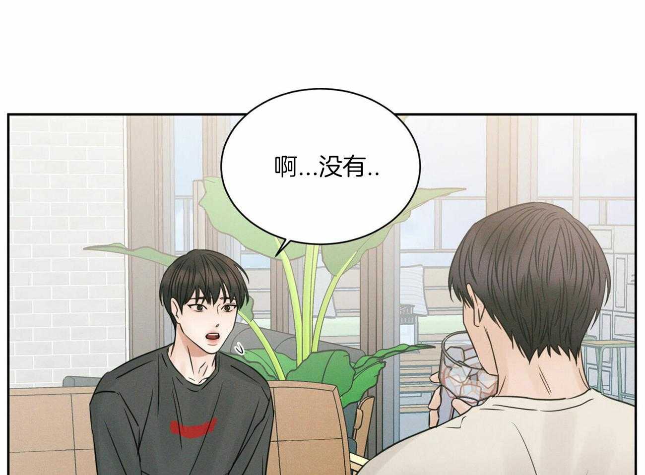 《即使不爱我》漫画最新章节第57话 想他了免费下拉式在线观看章节第【54】张图片