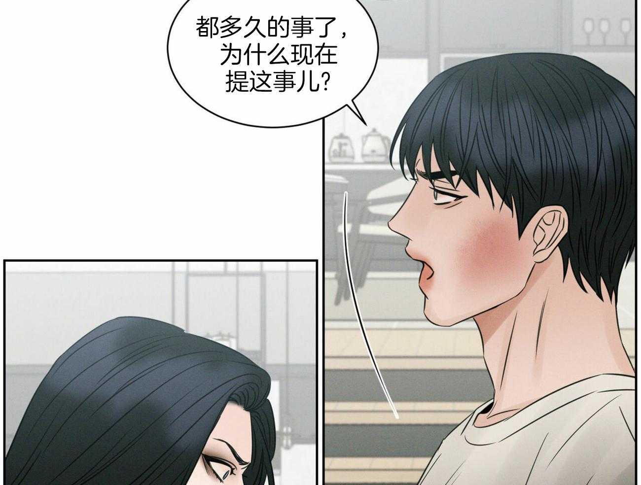 《即使不爱我》漫画最新章节第58话 成绩免费下拉式在线观看章节第【59】张图片