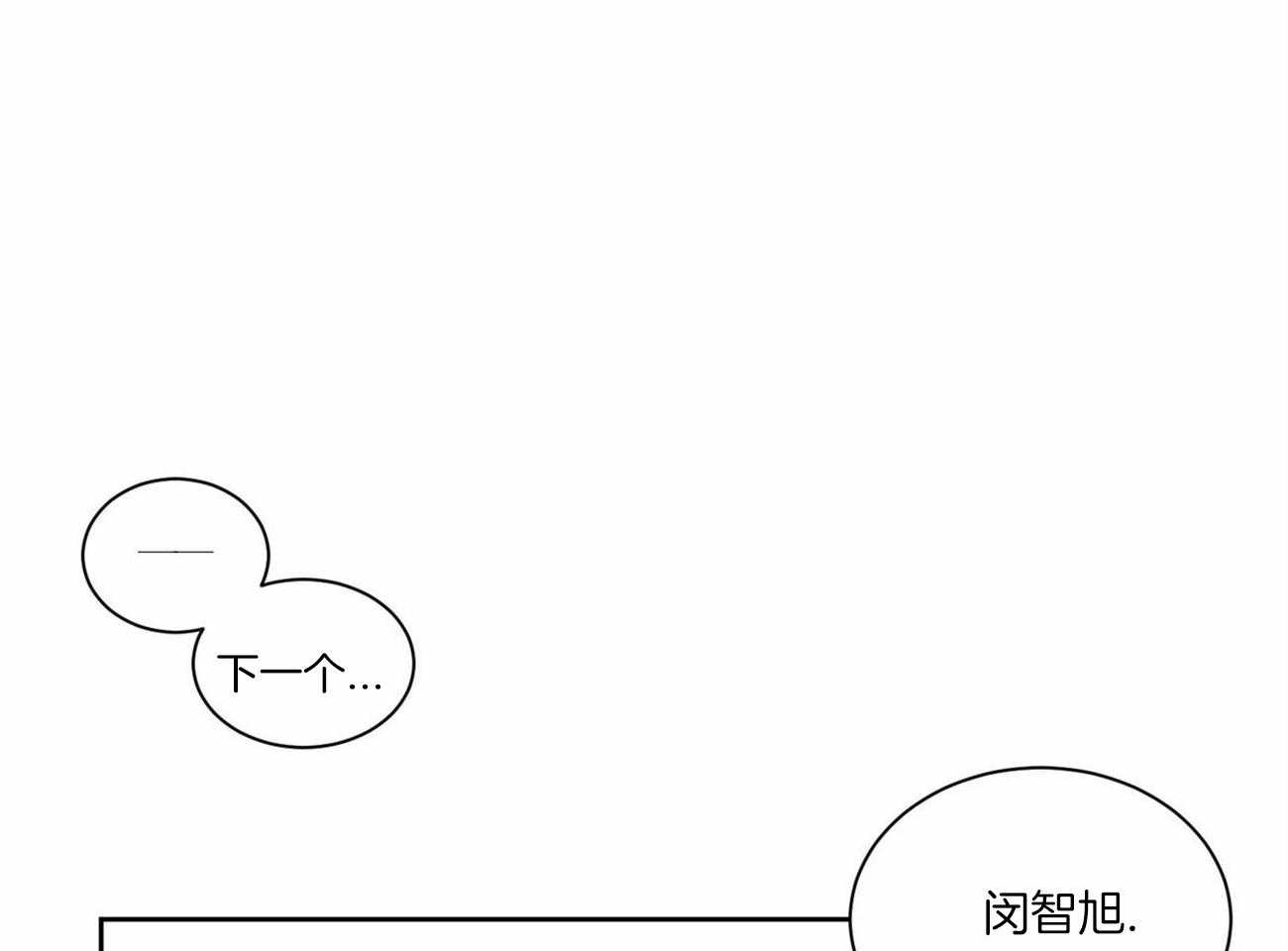 《即使不爱我》漫画最新章节第58话 成绩免费下拉式在线观看章节第【40】张图片