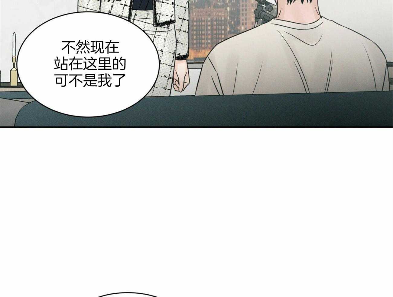 《即使不爱我》漫画最新章节第58话 成绩免费下拉式在线观看章节第【56】张图片