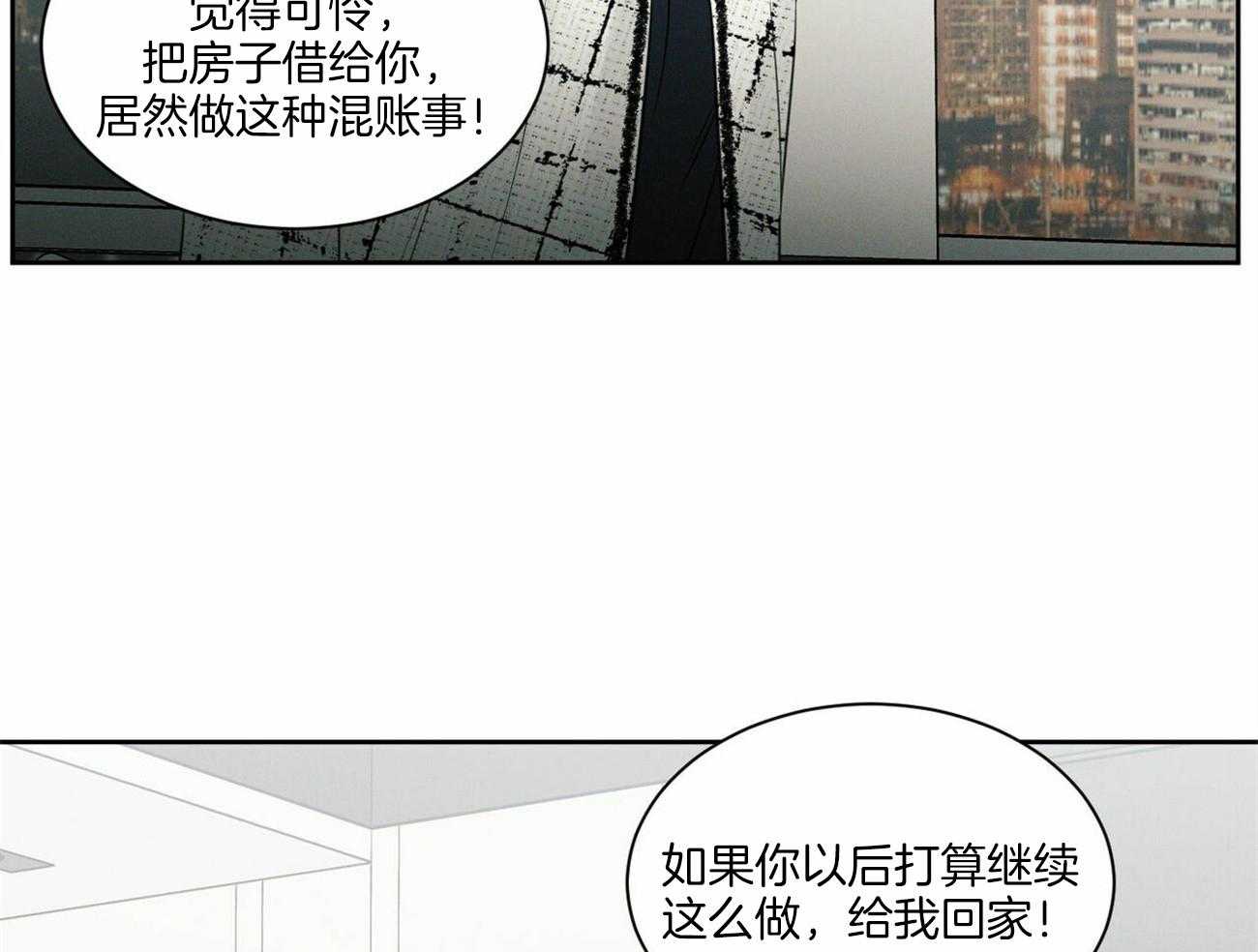 《即使不爱我》漫画最新章节第58话 成绩免费下拉式在线观看章节第【62】张图片