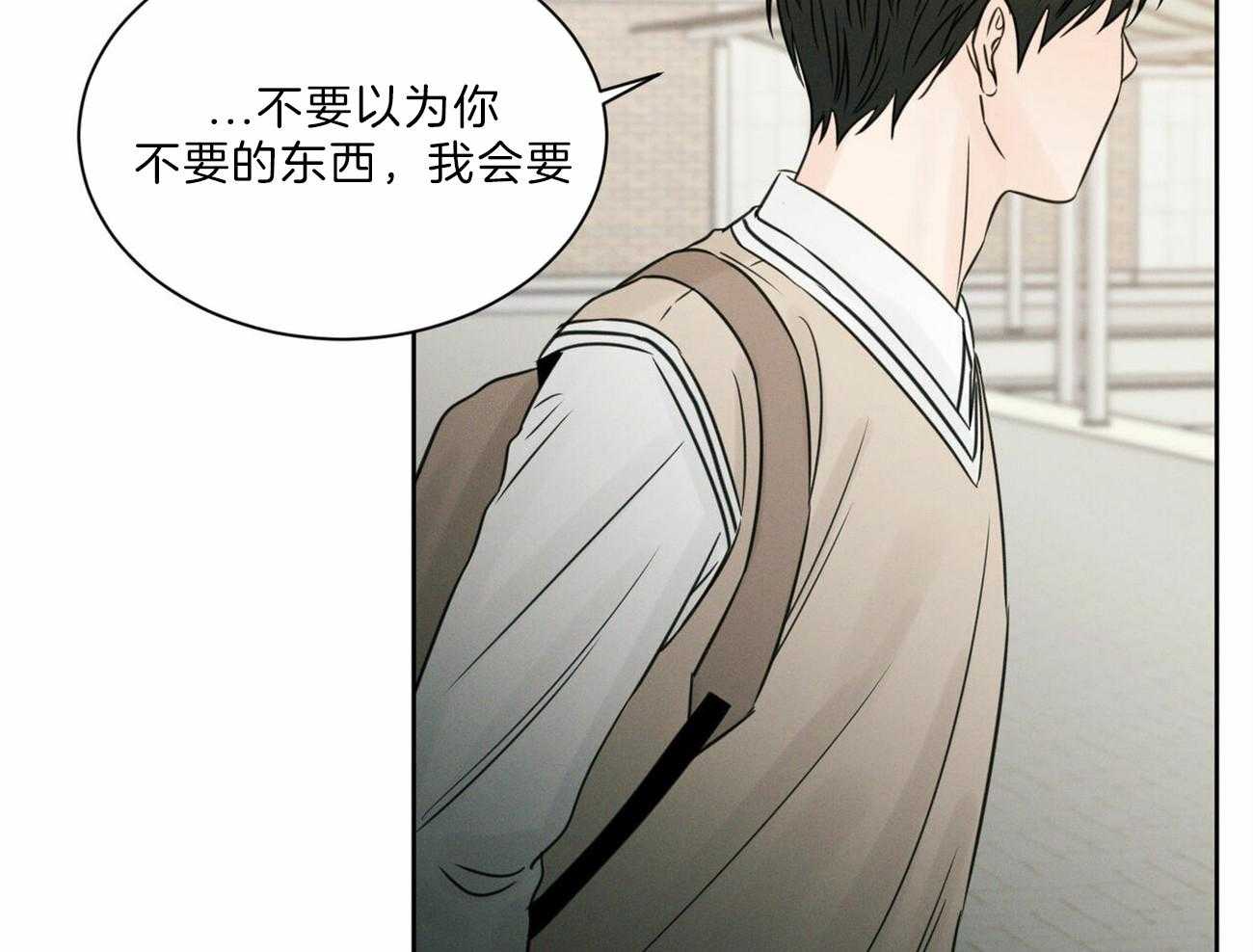 《即使不爱我》漫画最新章节第59话 争吵免费下拉式在线观看章节第【28】张图片