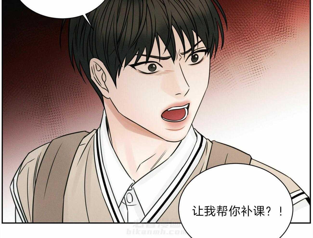 《即使不爱我》漫画最新章节第59话 争吵免费下拉式在线观看章节第【57】张图片