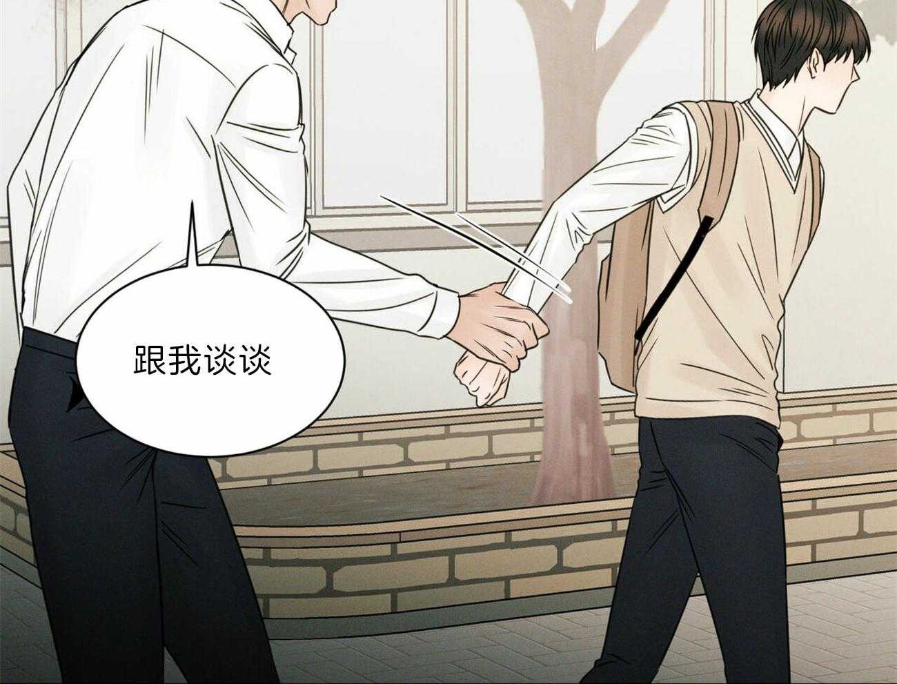 《即使不爱我》漫画最新章节第59话 争吵免费下拉式在线观看章节第【69】张图片