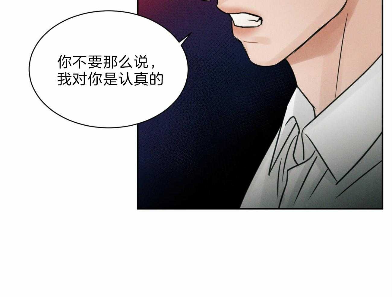 《即使不爱我》漫画最新章节第59话 争吵免费下拉式在线观看章节第【46】张图片