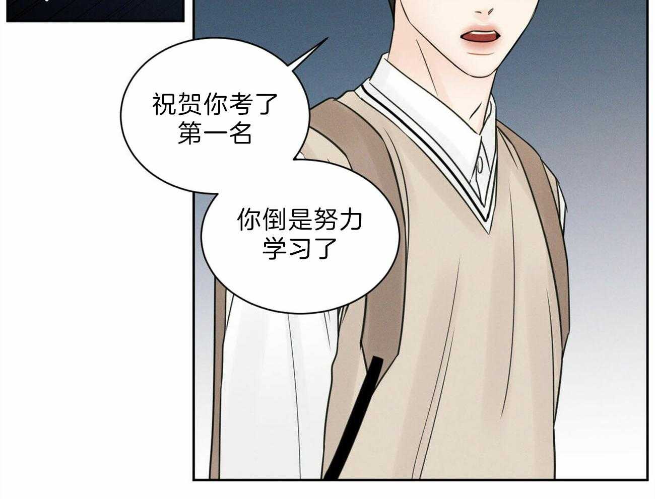 《即使不爱我》漫画最新章节第59话 争吵免费下拉式在线观看章节第【65】张图片