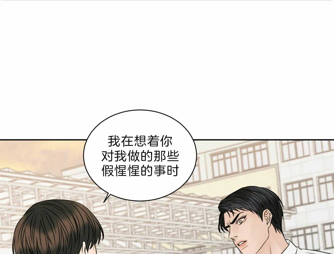 《即使不爱我》漫画最新章节第59话 争吵免费下拉式在线观看章节第【49】张图片