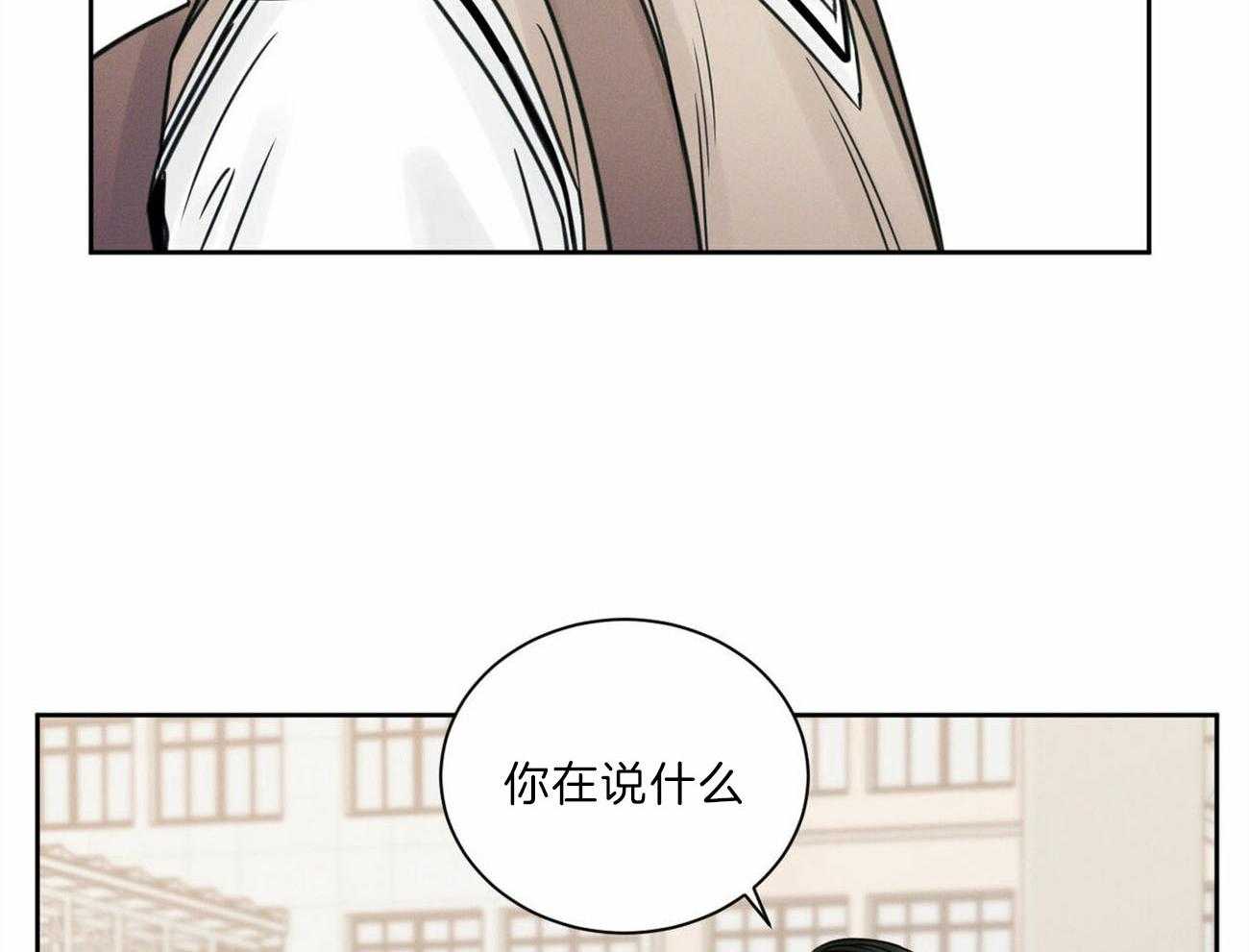 《即使不爱我》漫画最新章节第59话 争吵免费下拉式在线观看章节第【60】张图片