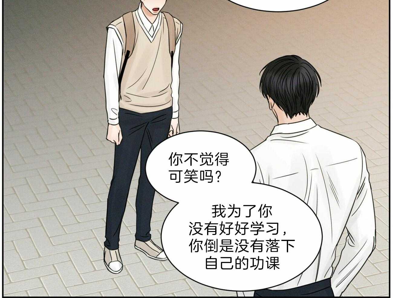 《即使不爱我》漫画最新章节第59话 争吵免费下拉式在线观看章节第【50】张图片