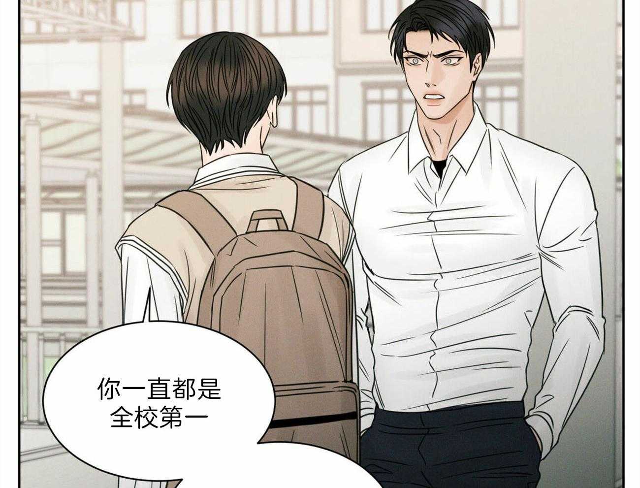 《即使不爱我》漫画最新章节第59话 争吵免费下拉式在线观看章节第【59】张图片