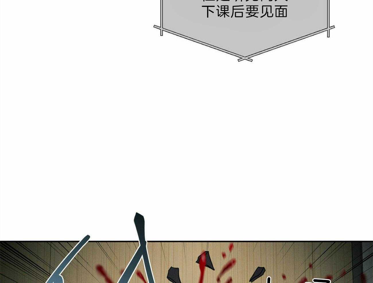 《即使不爱我》漫画最新章节第66话 来的真早免费下拉式在线观看章节第【20】张图片