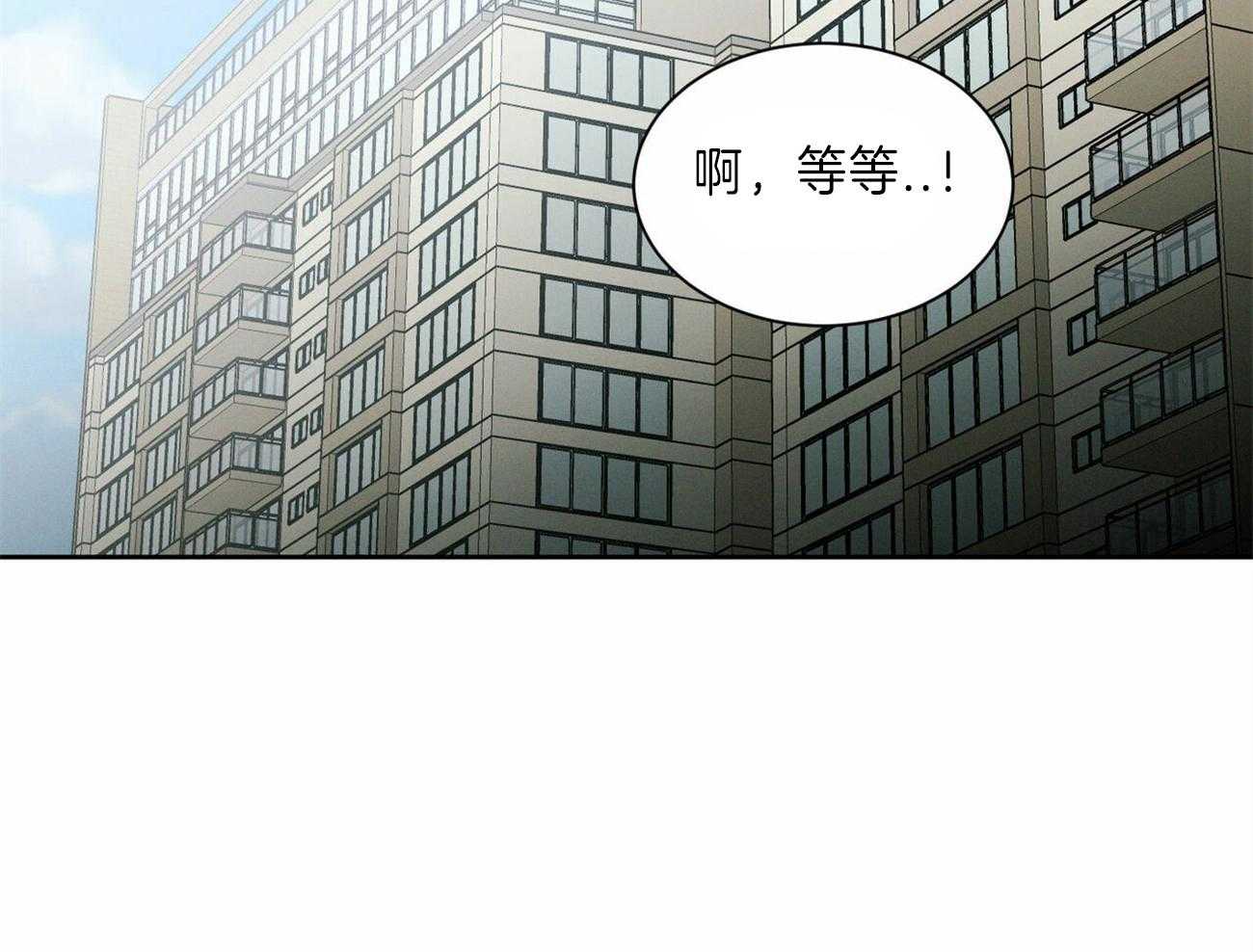 《即使不爱我》漫画最新章节第70话 所以你到底在想什么免费下拉式在线观看章节第【55】张图片