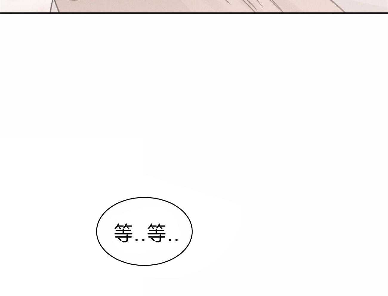 《即使不爱我》漫画最新章节第70话 所以你到底在想什么免费下拉式在线观看章节第【37】张图片