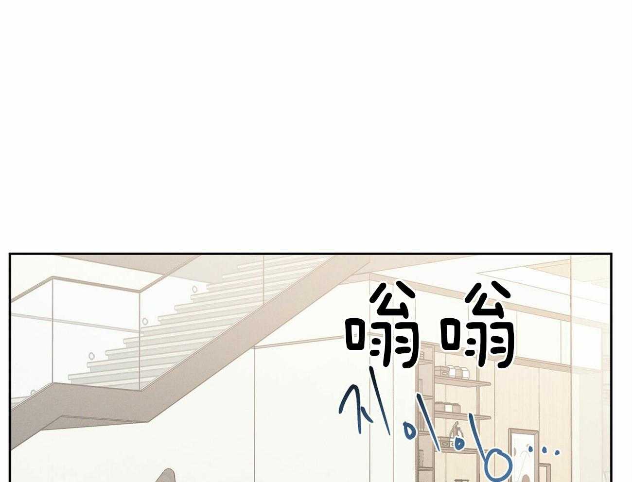 《即使不爱我》漫画最新章节第70话 所以你到底在想什么免费下拉式在线观看章节第【17】张图片